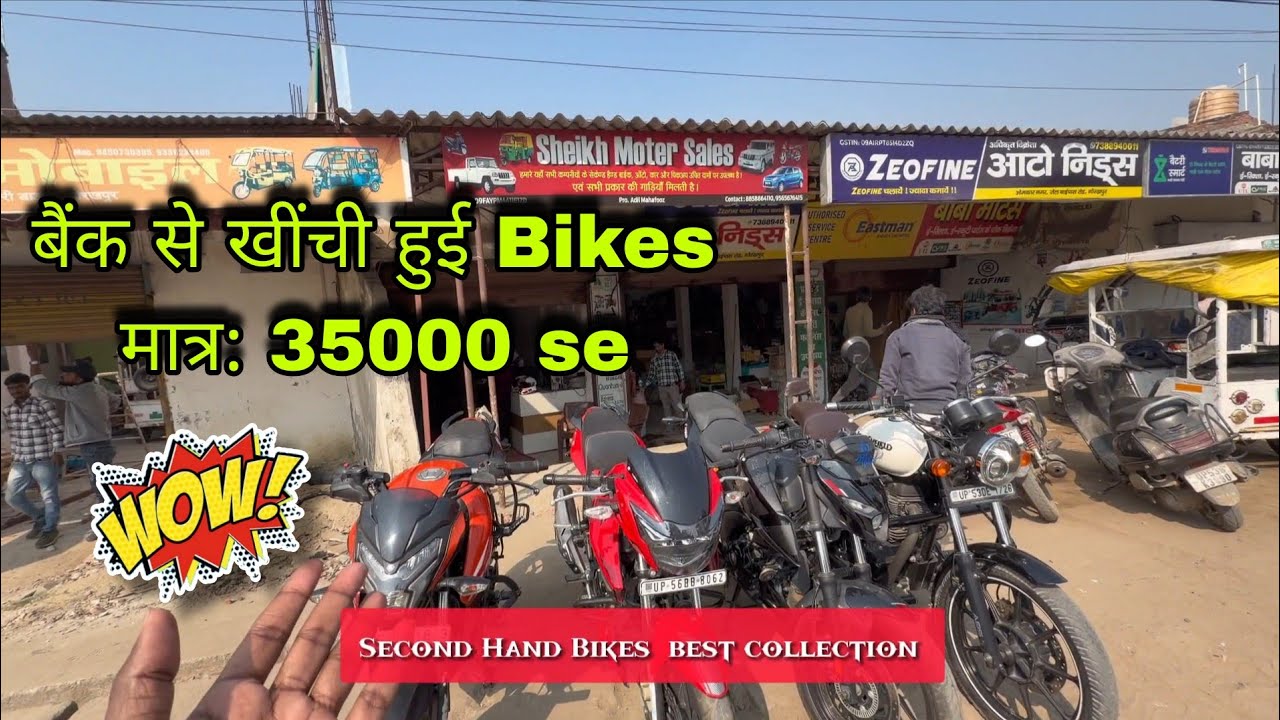 Part 3  बैंक से खींची हुई Bike  मात्र 3500 se ||Second Hand Bikes Collection Gorakhpur Uttar pradesh