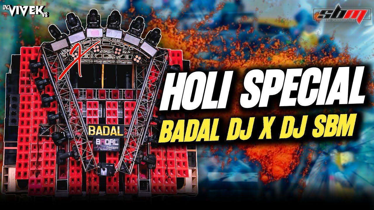 होली स्पेशल || Badal DJ Sultanpur || Dj Sbm Production 