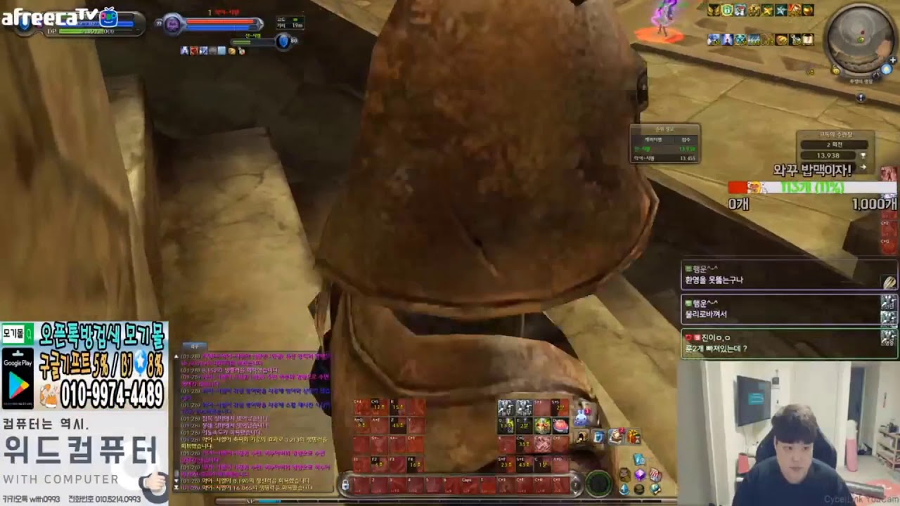 Aion 7.7 KR Dykim Templar 80 lvl vs Ckdrmsdl Sorcerer PVP [아이온 7.7 대한민국]