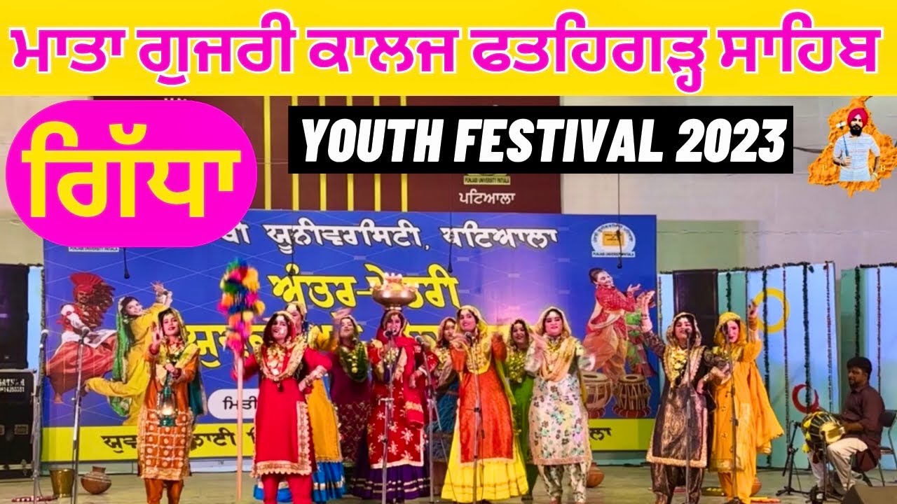 Gidha | Gidha Boliyan | Mata Gujri College | Best Gidha Performance | ਗਿੱਧਾ | #gidha #giddha