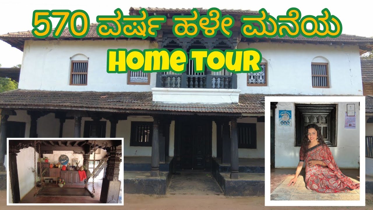 50 ಕೋಣೆಯ ಹಳೇ ಮನೆ ಈಗ ಹೇಗಿದೆ?| Halsnaad mane | Heritage #amrutharamamoorthi #heritage #karnataka #home