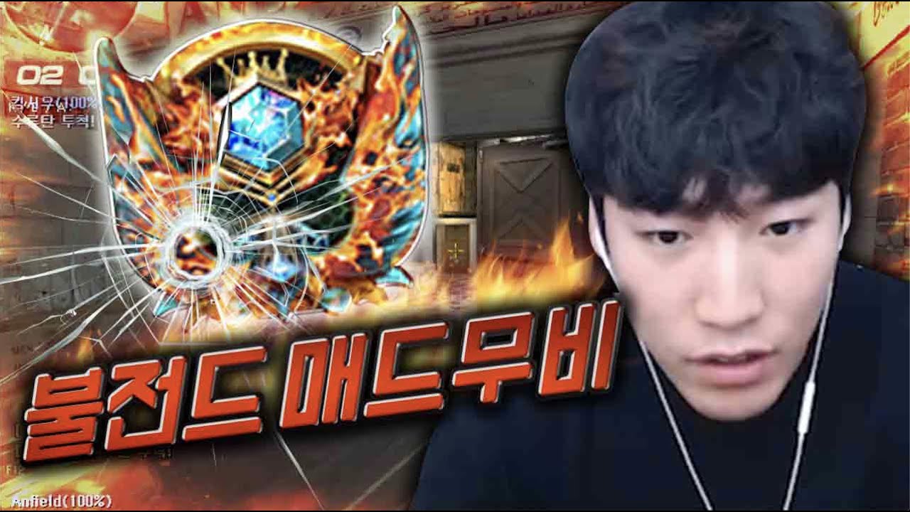 AK로 불전드 첫 도전 매드무비 【서든어택 랭크전】