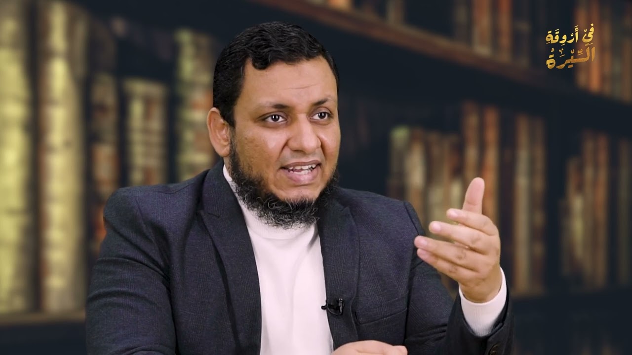 محمد إلهامي | في أروقة السيرة | 7. سر نزول الإسلام على العرب