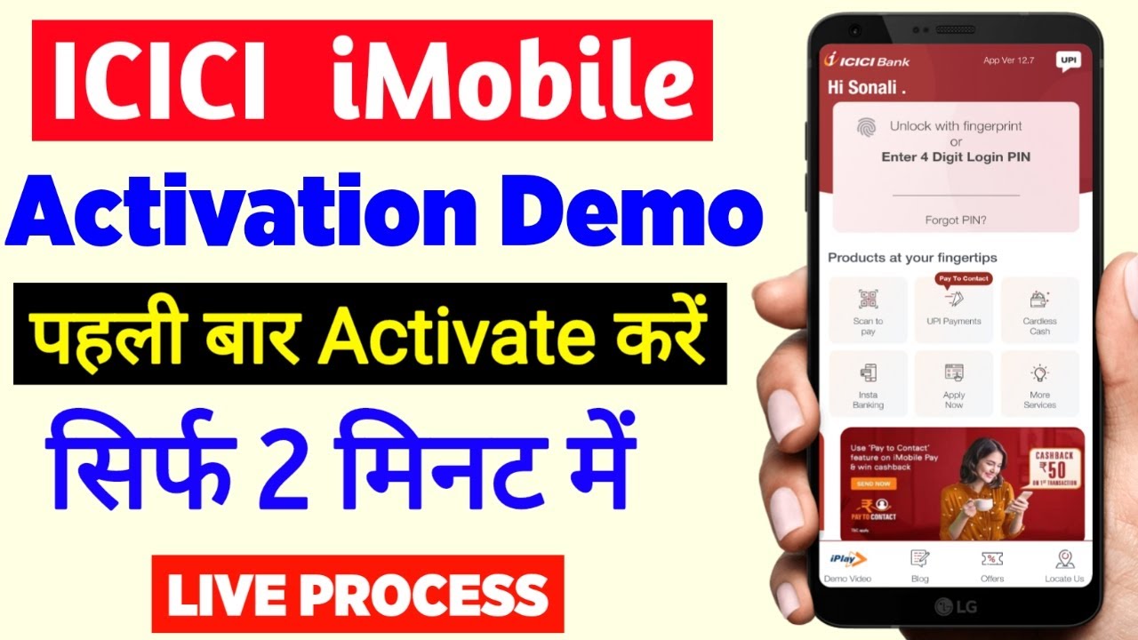 ICICI iMobile Activation Demo | ICICI iMobile Activation | How to Activate ICICI Mobile Banking