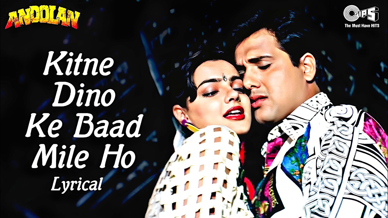 Kitne Dino Ke Baad Mile Ho - Lyrical | Govinda | Mamta Kulkarni | Alka Yagnik | Kumar Sanu | Andolan