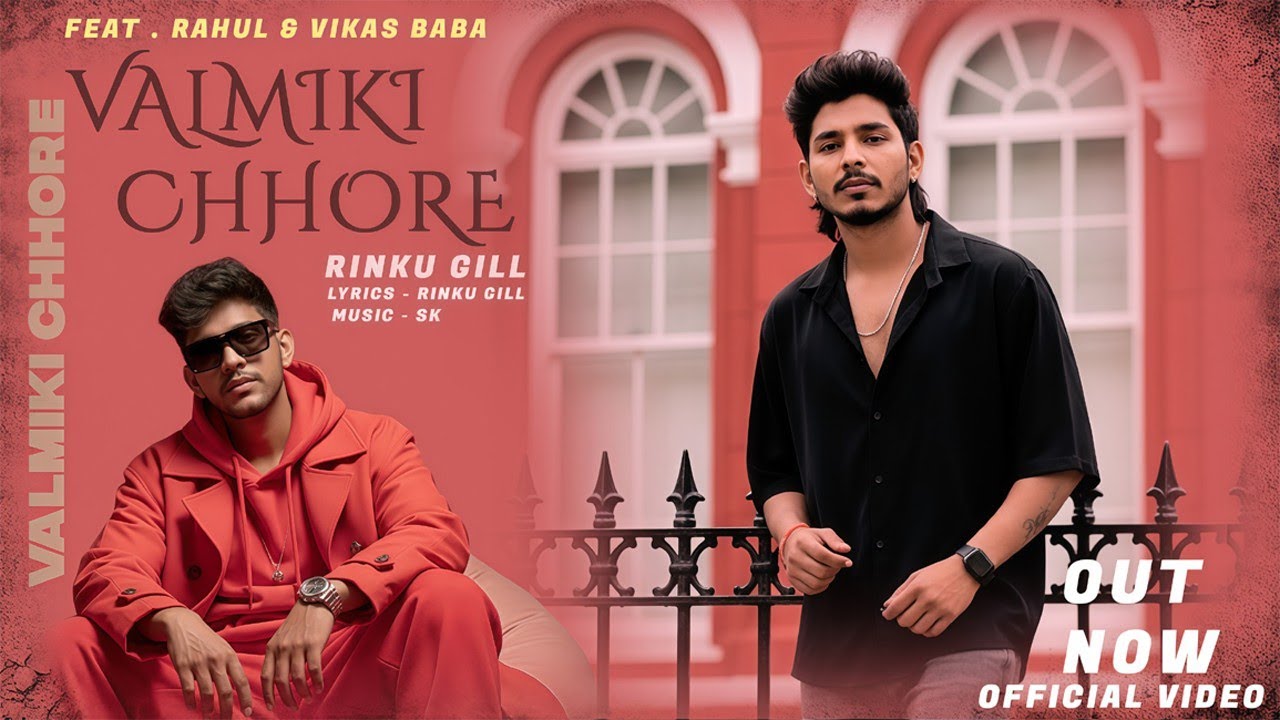 Song .Valmiki Chhore. Singer rinku gill Lyrics. vikas baba  Haryanvi Song 2025