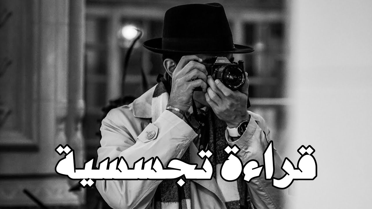 يعيش معك في خياله و يتمنى أن لا تكون هناك فجوة بين الواقع والخيال ! حيرة البين والبين غير منتهية!