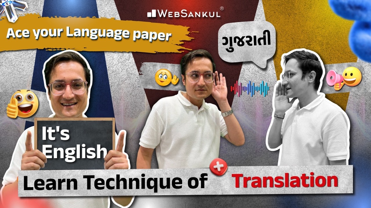 Ace your Language paper | Learn Technique of Translation | GPSC Mains | DySO Mains | WebSankul Mains
