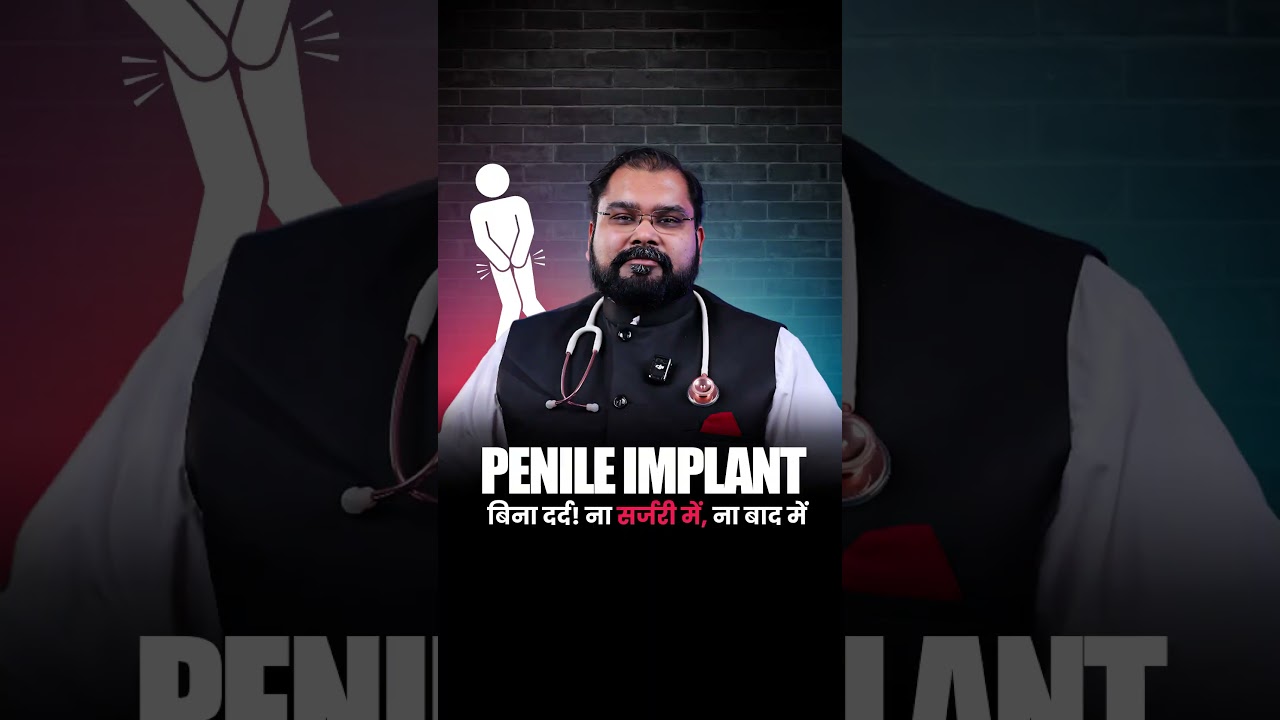 is penile implant surgery painful ?
