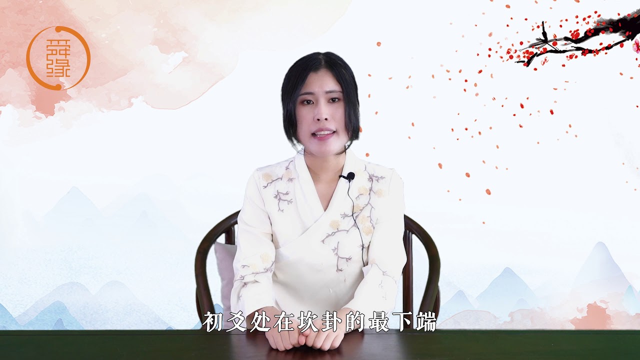 64卦每日一讲，第二十九卦，坎为水，坎上坎下