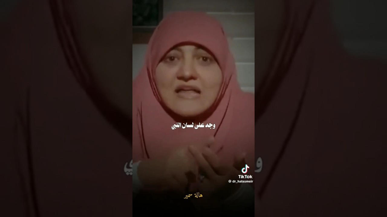 من أعظم أسباب شرح الصدر ||كلام جميل من الدكتورة هالة سمير