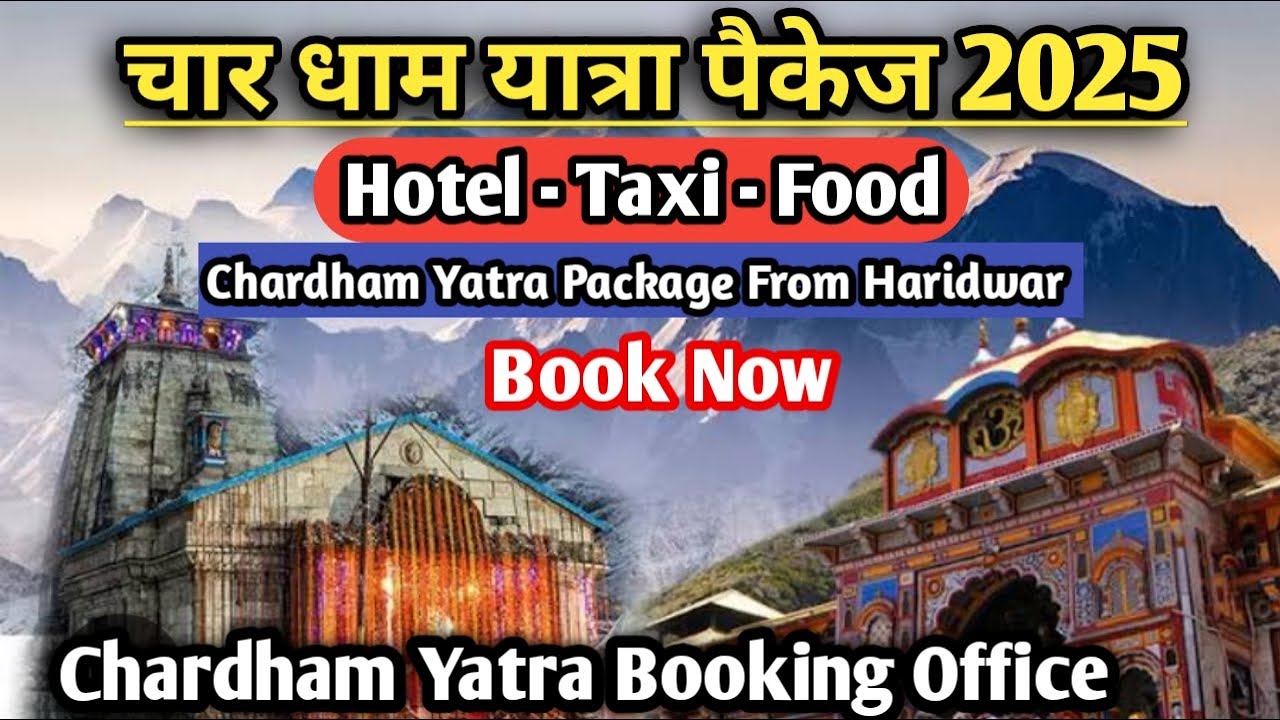 Chardham Yatra Package 2025। Chardham Yatra Tour Plan । Chardham Yatra Package From Haridwar