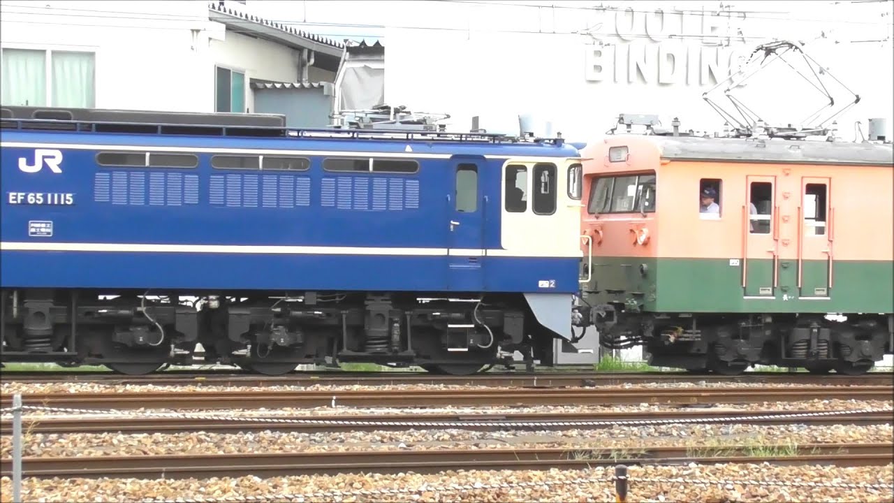 新車並みの輝きなのに 廃車のEF65-1115号機 古老のクモヤ143に牽引・推進され長総に入場！JR東日本から機関車全滅に向け秒読み段階の2025年秋2025.9.11 長総　panasd 4046