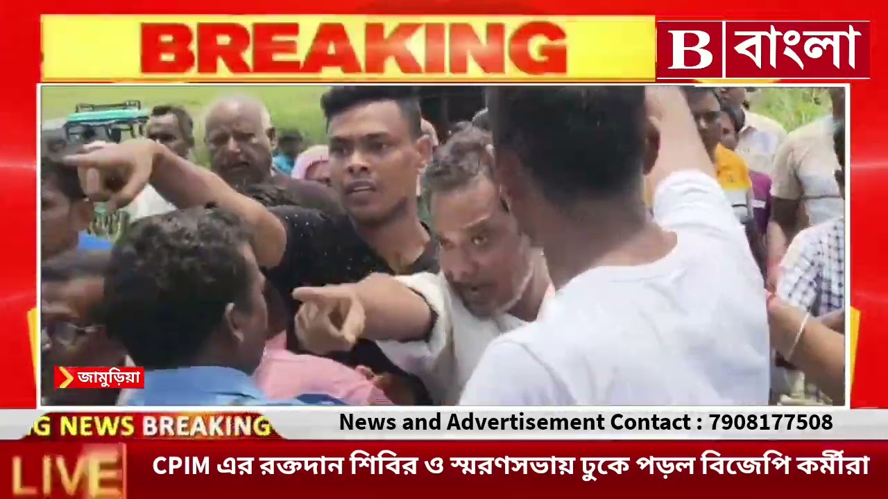 CPIM vs BJP 