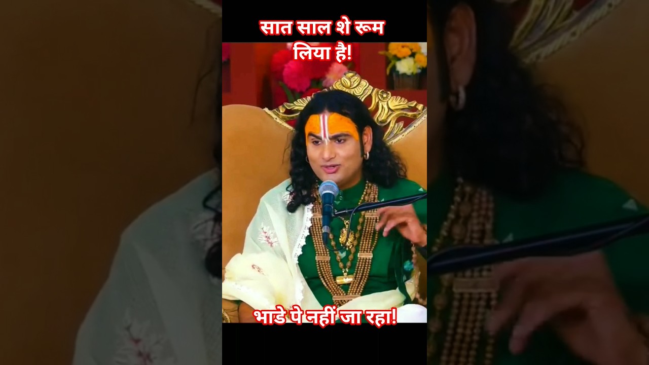 Acharya Aniruddh Ji | Stop Negative Thoughts | Spiritual Wisdom | #shorts #aniruddhacharya #bhakti