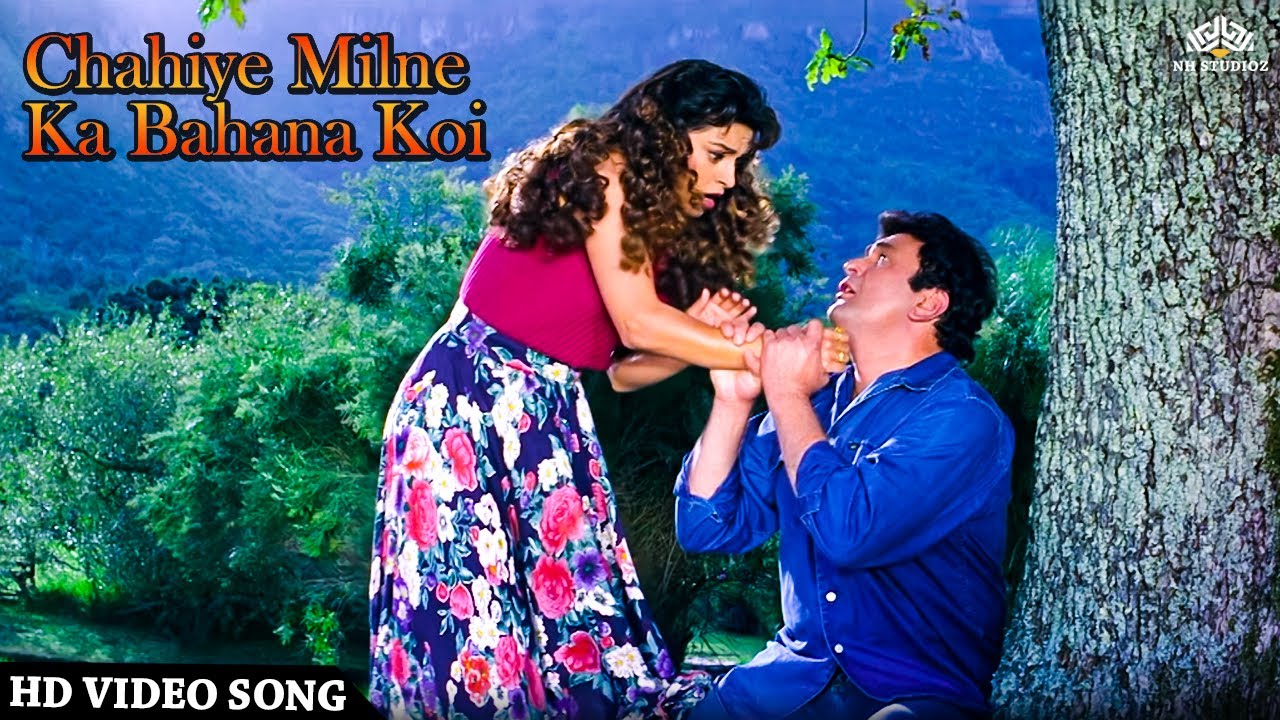 Chahiye Milne Ka Bahana Koi (4K) Video Song | Rishi Kapoor, Juhi Chawla | Alka Yagnik, Kumar Sanu