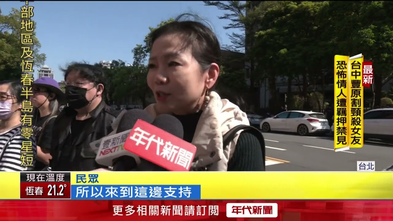 「國中生割頸案」百人集結立院提訴求！ 楊爸慟喊：遭斷子絕孫