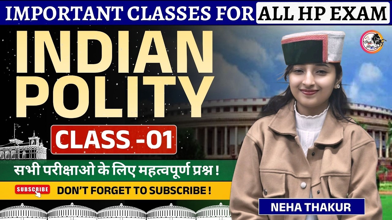 Indian Polity Important Class 01 | HPPSC, HP Police, TGT, JBT Exams