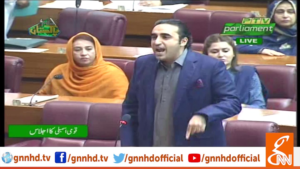 Bilawal Bhutto's emotional speech over Maryam Nawaz's arrest l 08 Aug 2019
