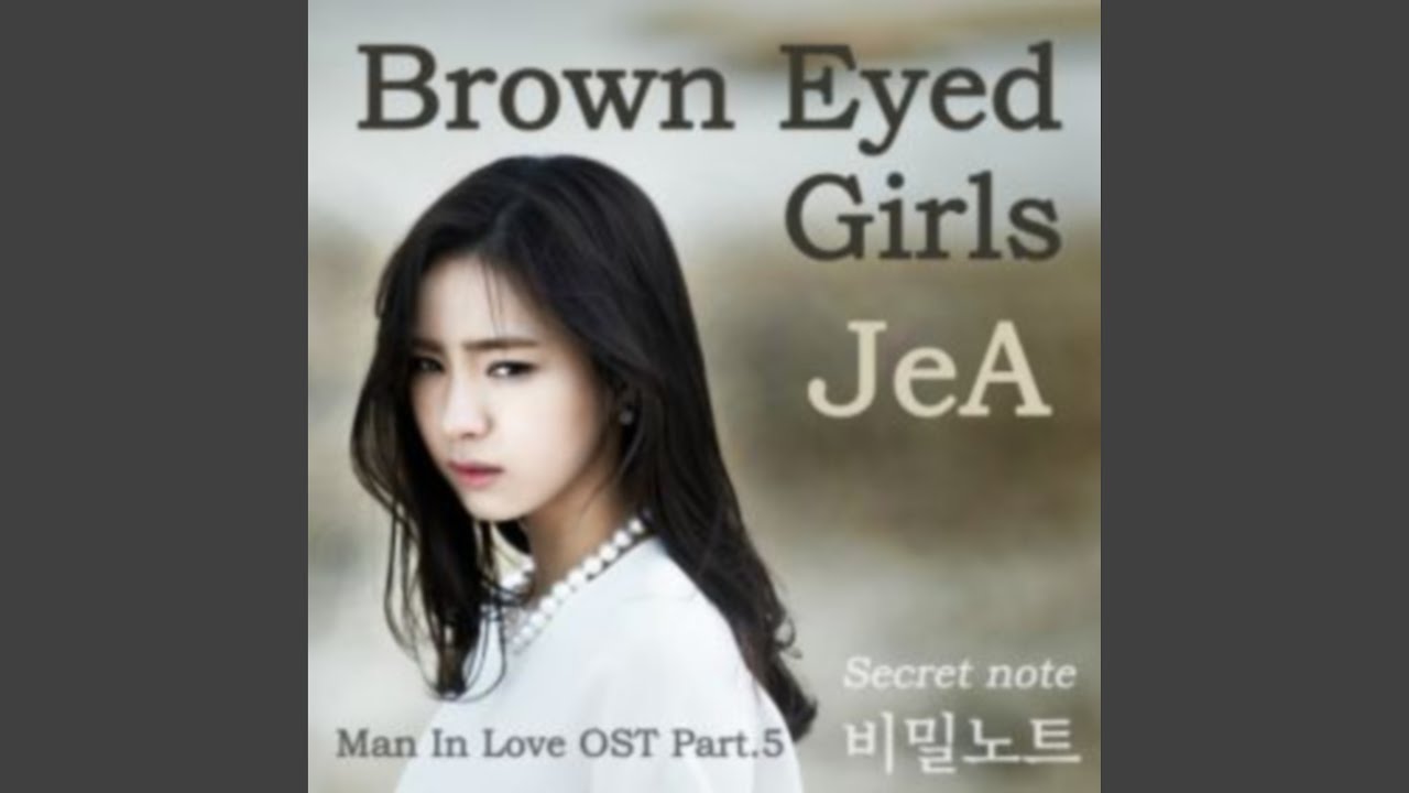 비밀노트 (비밀노트)