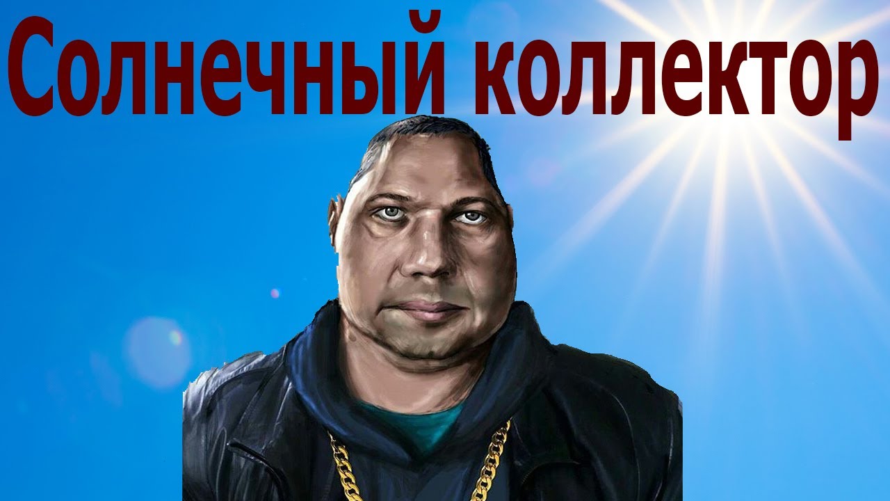 Солнечный коллектор на Attiny13