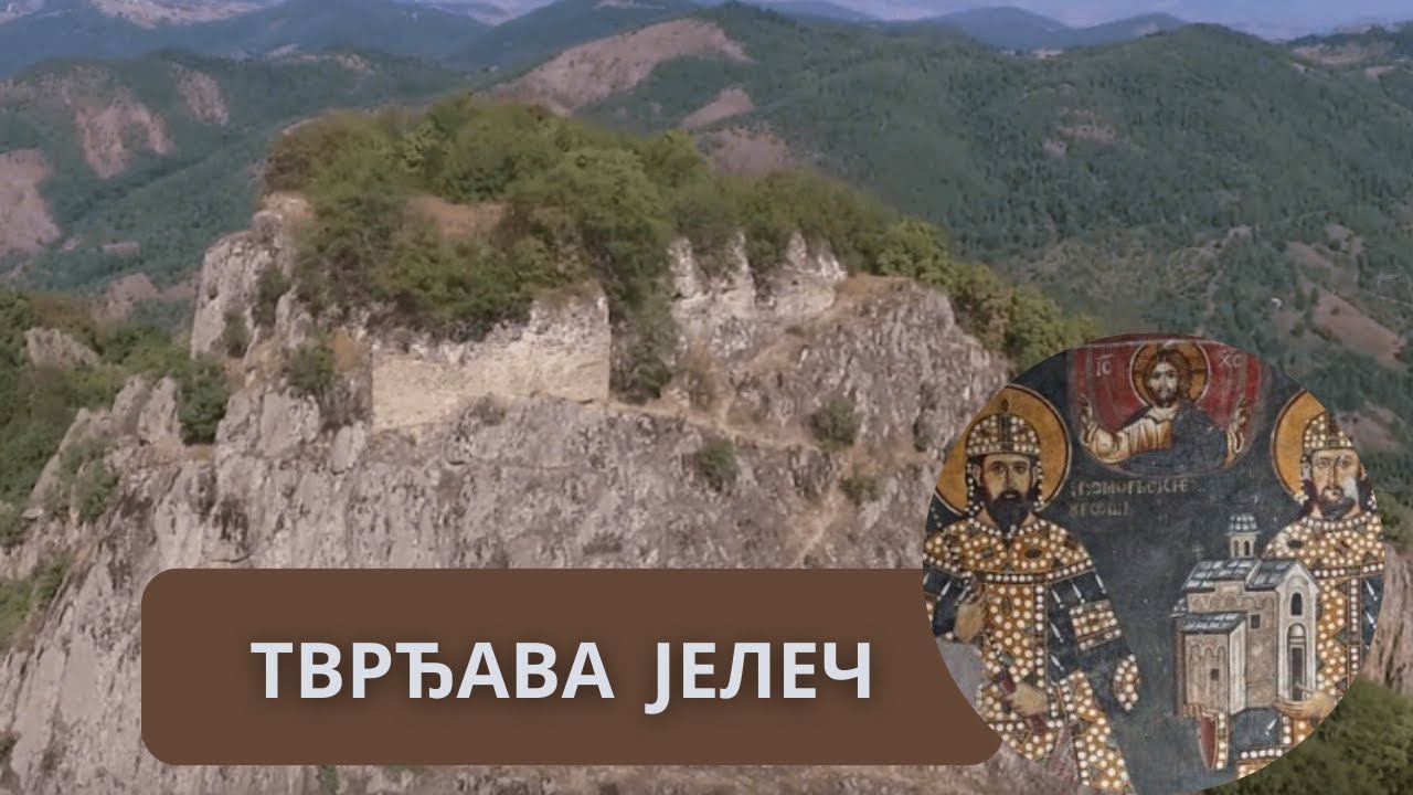 ТАЈАНСТВЕНИ ГРАД НАД ОБЛАЦИМА - ТВРЂАВА ЈЕЛЕЧ