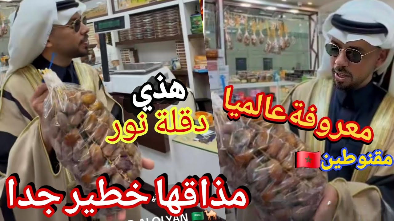 خالد العليان زادلهم اقوى قصف لحد الان ملام قوي عن دقلة نور العالمية افضل من تمور الزريبة قالهم