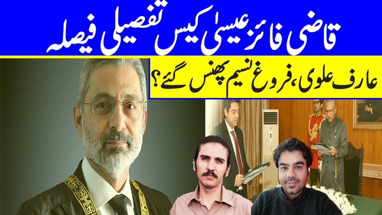 Justice Qazi Fez Isa Detailed Judgment: President Arif Alvi, Farogh Naseem In Trouble?