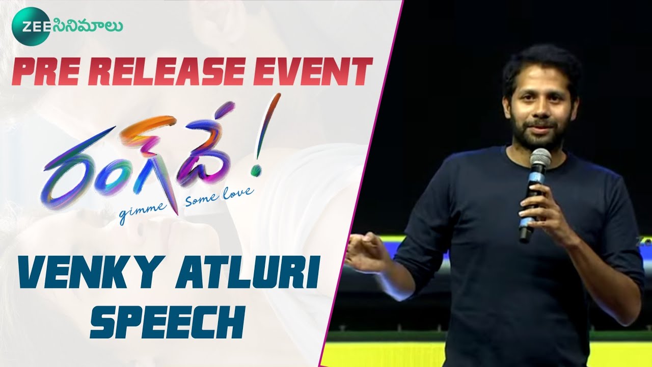 Venky Atluri Speech | Pre Release Event | Nithiin | Keerthy Suresh | Zee Cinemalu