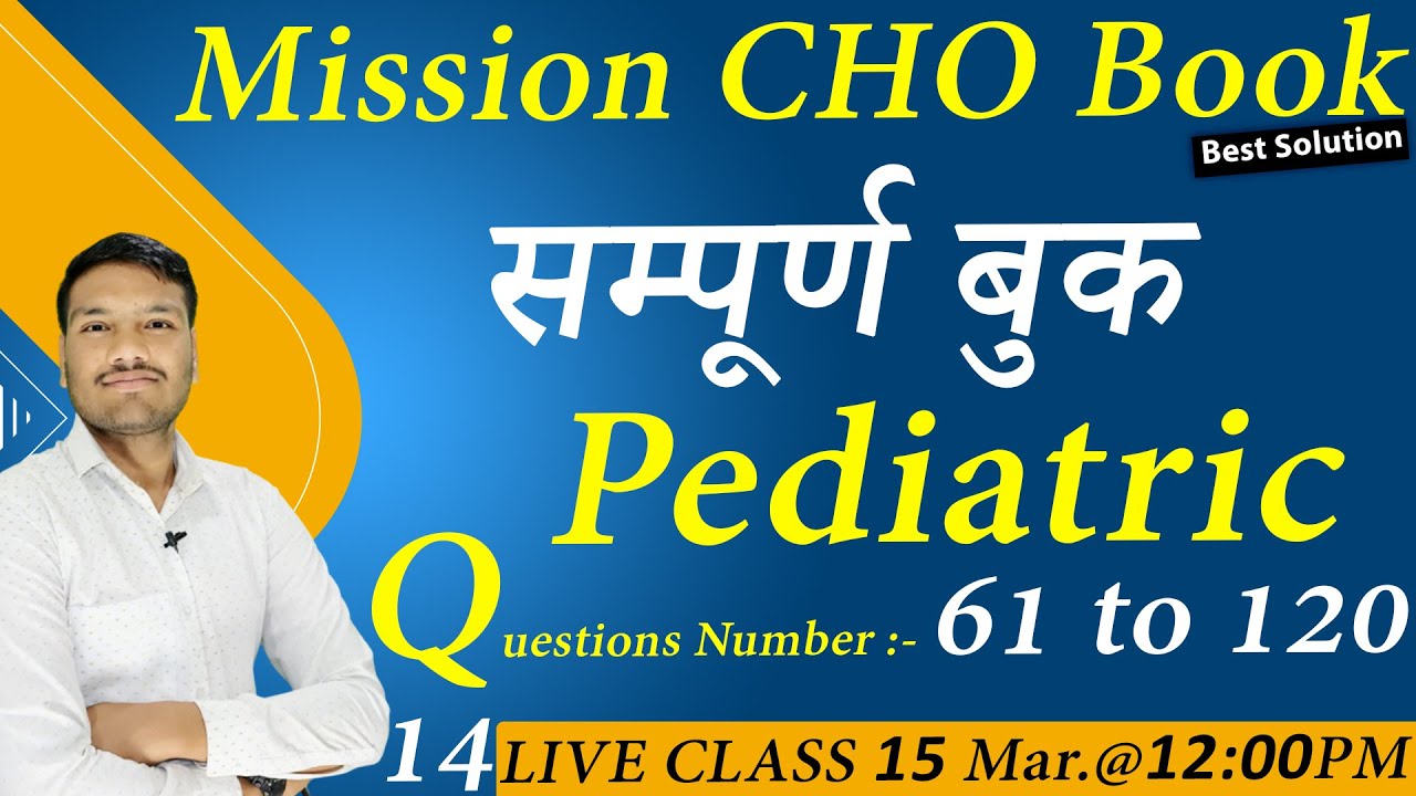 Mission CHO Book Solution | Mission CHO Book | CHO | Nursing | By Wisdom Nursing Coaching