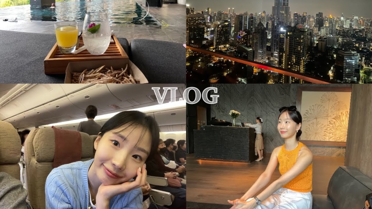 방콕 브이로그 / 10년만에 함께 하는 모녀여행 / 방콕자유여행 / 3월 방콕 / 킴튼 말라이 호텔 / 더 파크나인 시나카린 / 방콕 여행최신판