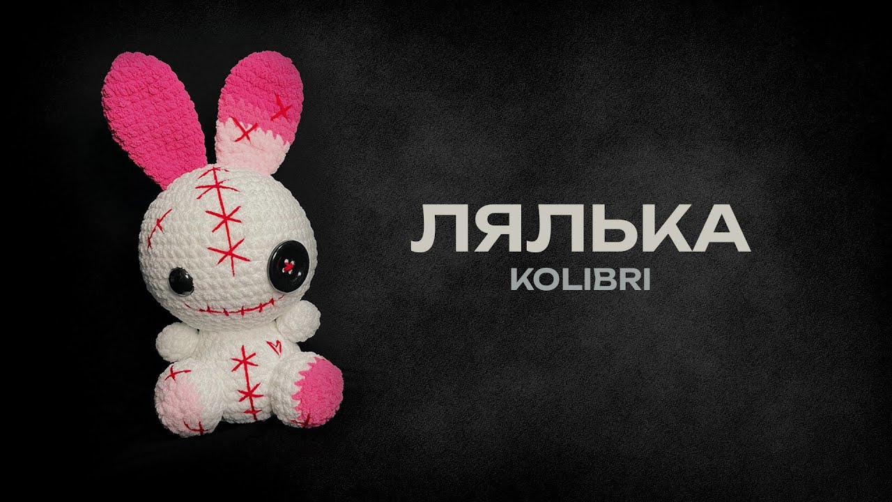 kolibri - Лялька (new 🎧 2026)