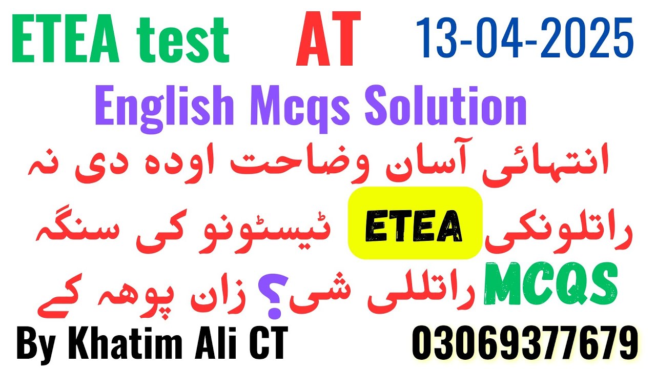 AT ETEA Screening test Solution | ETEA English Mcqs Solution | AT English portion solution