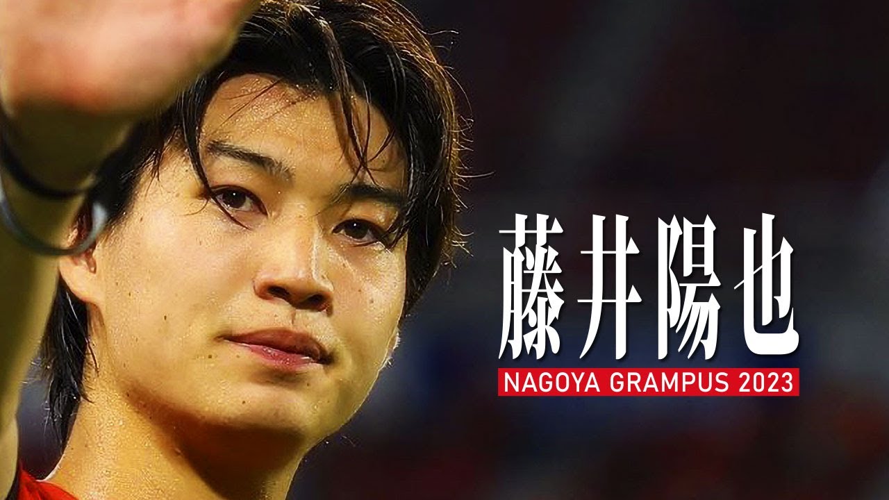 【吉田麻也の系譜】アカデミー育ちの逸材CB、藤井陽也 2023🔥
