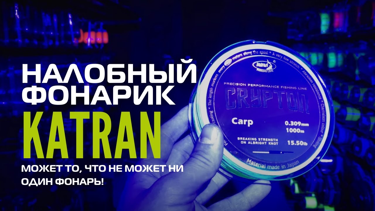 Не видишь НОЧЬЮ ЛЕСКУ? Чудо-фонарик с нужным светодиодом ТВОРИТ ЧУДЕСА!