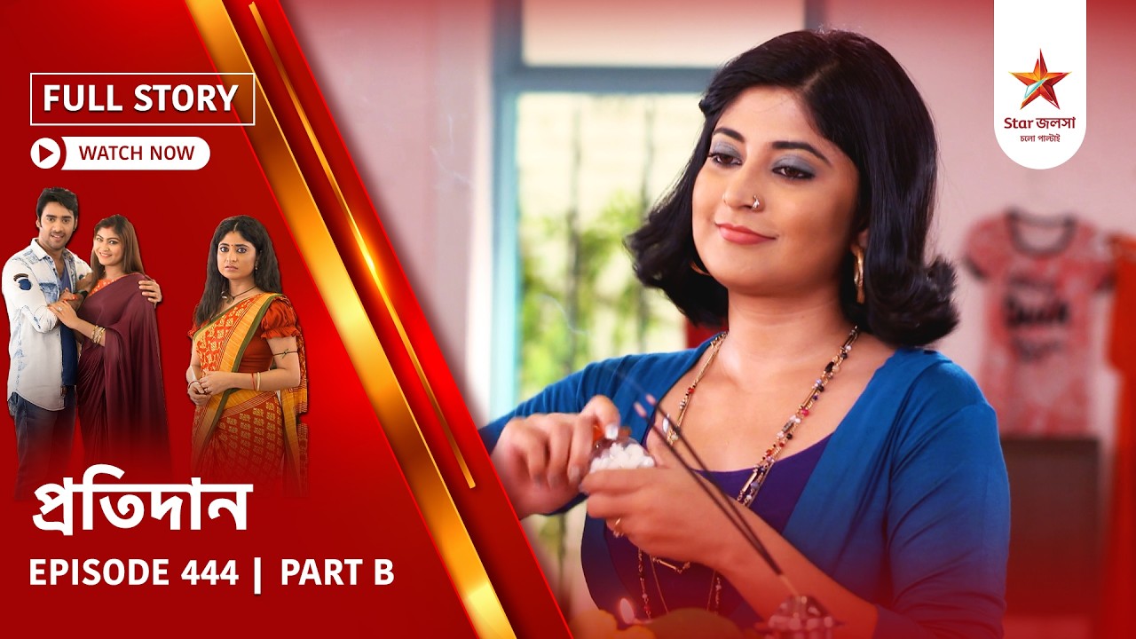 Full Story | Pratidaan | Episode 444 | Part B