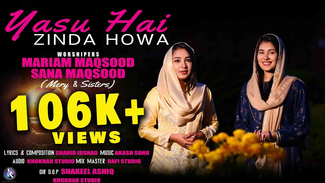 Yasu Hai Zinda Howa l Mery and Sisters l Resurrection day l Mariam Maqsood l Sana Maqsood
