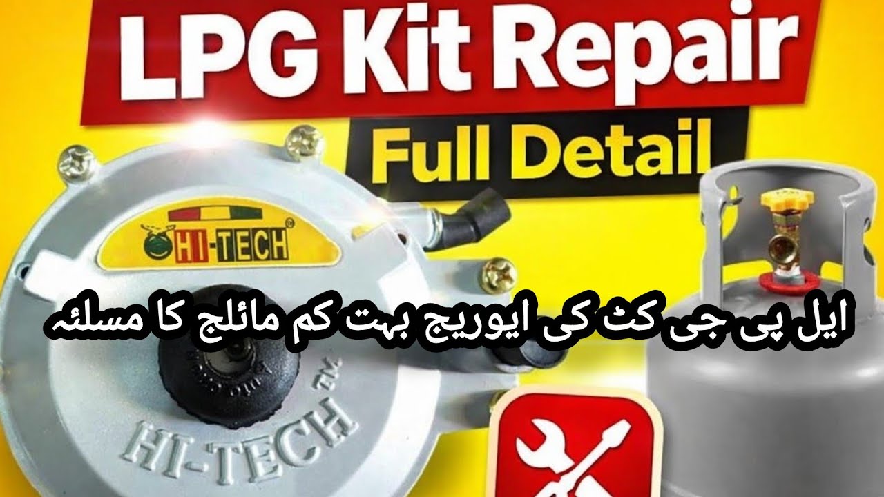 LPG Kit Repair Full Detail | Gas Problem Complete Solution