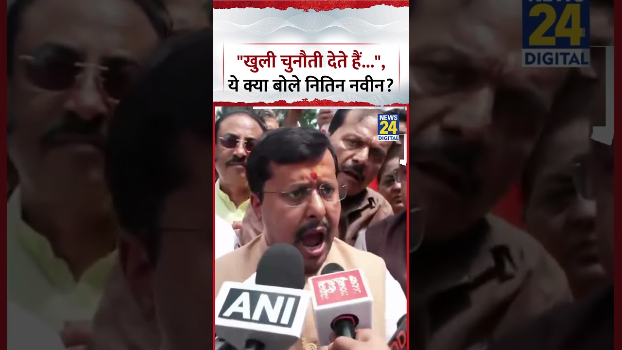 Parliament: BJP President Nitin Nabin said, 