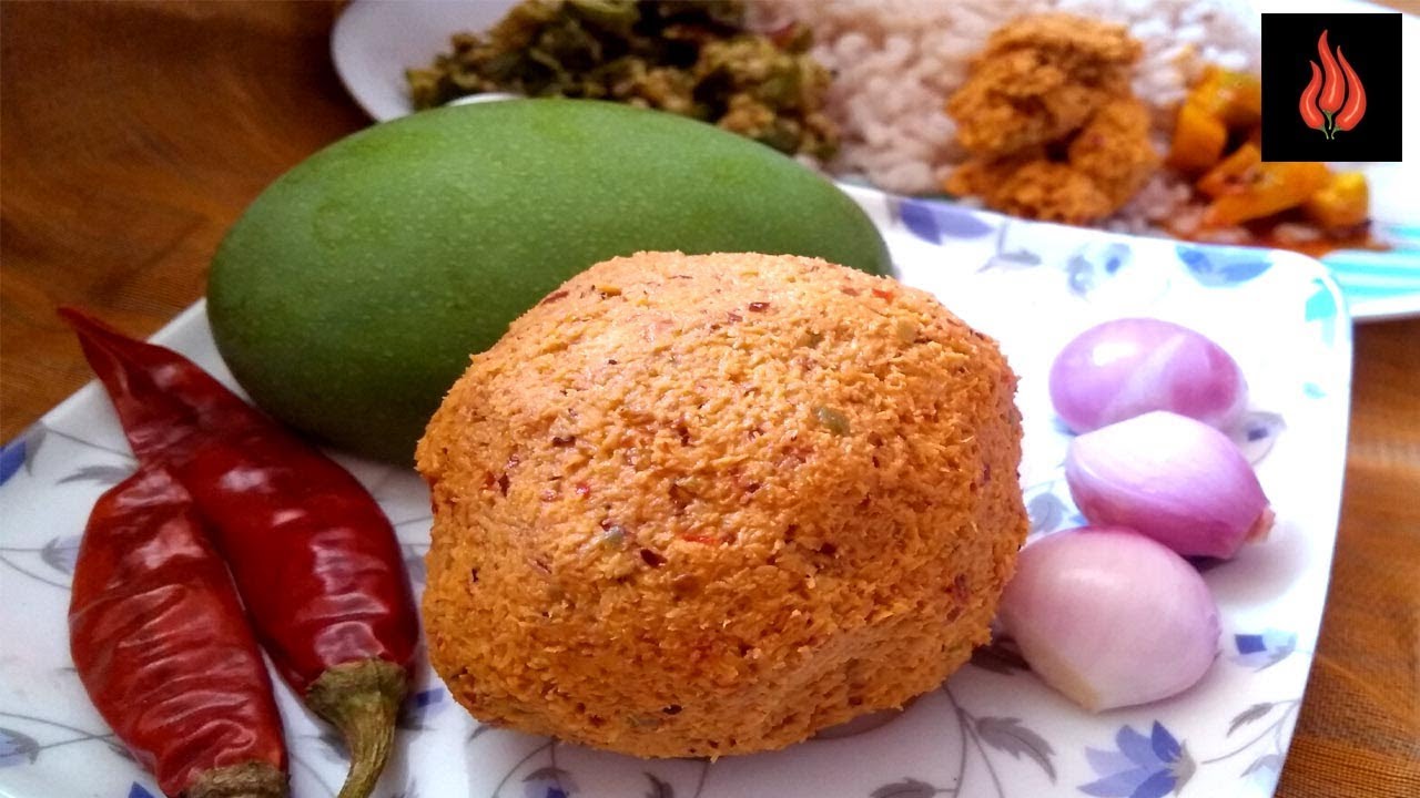Mulaku Chuttaracha Manga Chammanthi | മുളക് ചുട്ടരച്ച മാങ്ങാ ചമ്മന്തി