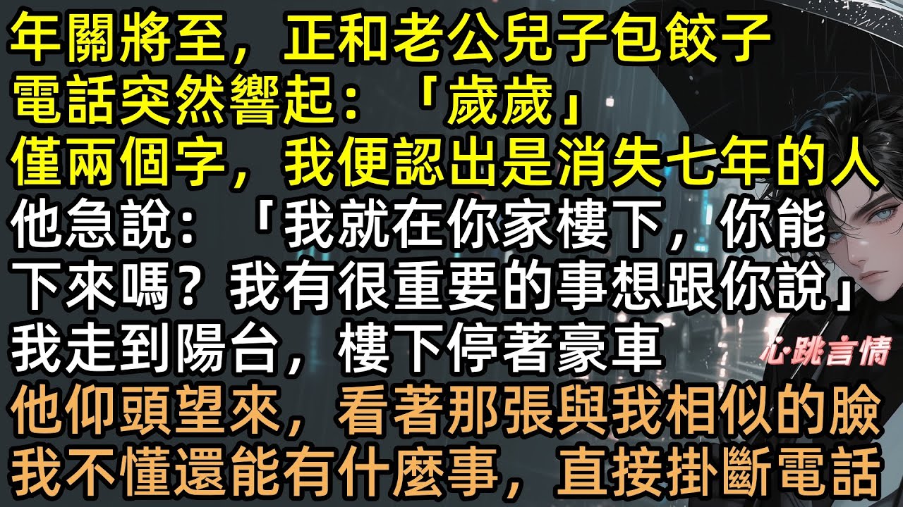 斷親七年！哥哥開豪車回鄉問：「爸身體好嗎？」江歲安冷笑指著墓碑：「在你婚禮那天就被氣死了！」醫學博士當場崩潰跪地，我轉身鎖門：遲來的深情比草賤，滾！  