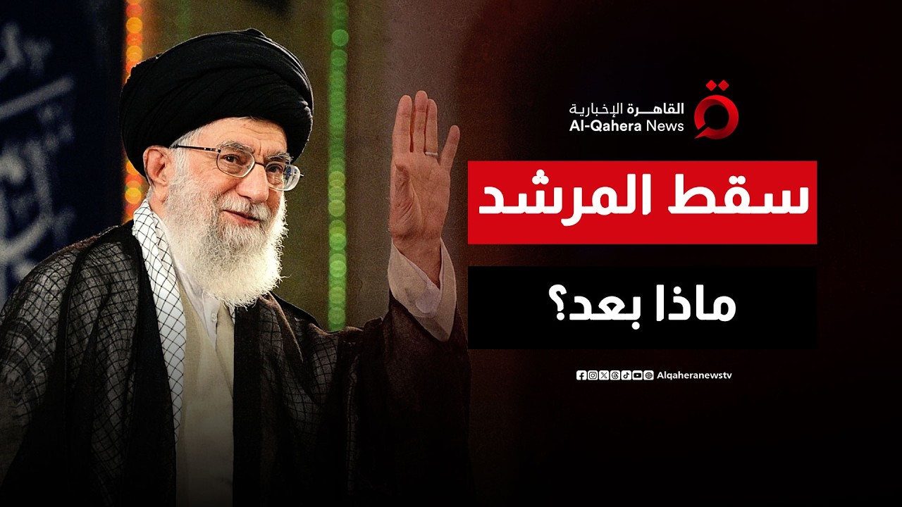 بعد رحيل 