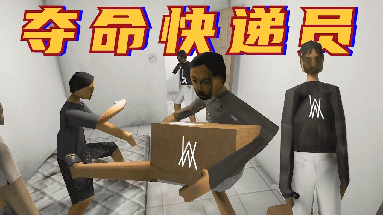嘉豪殺手！大叔報仇，十年未晚！