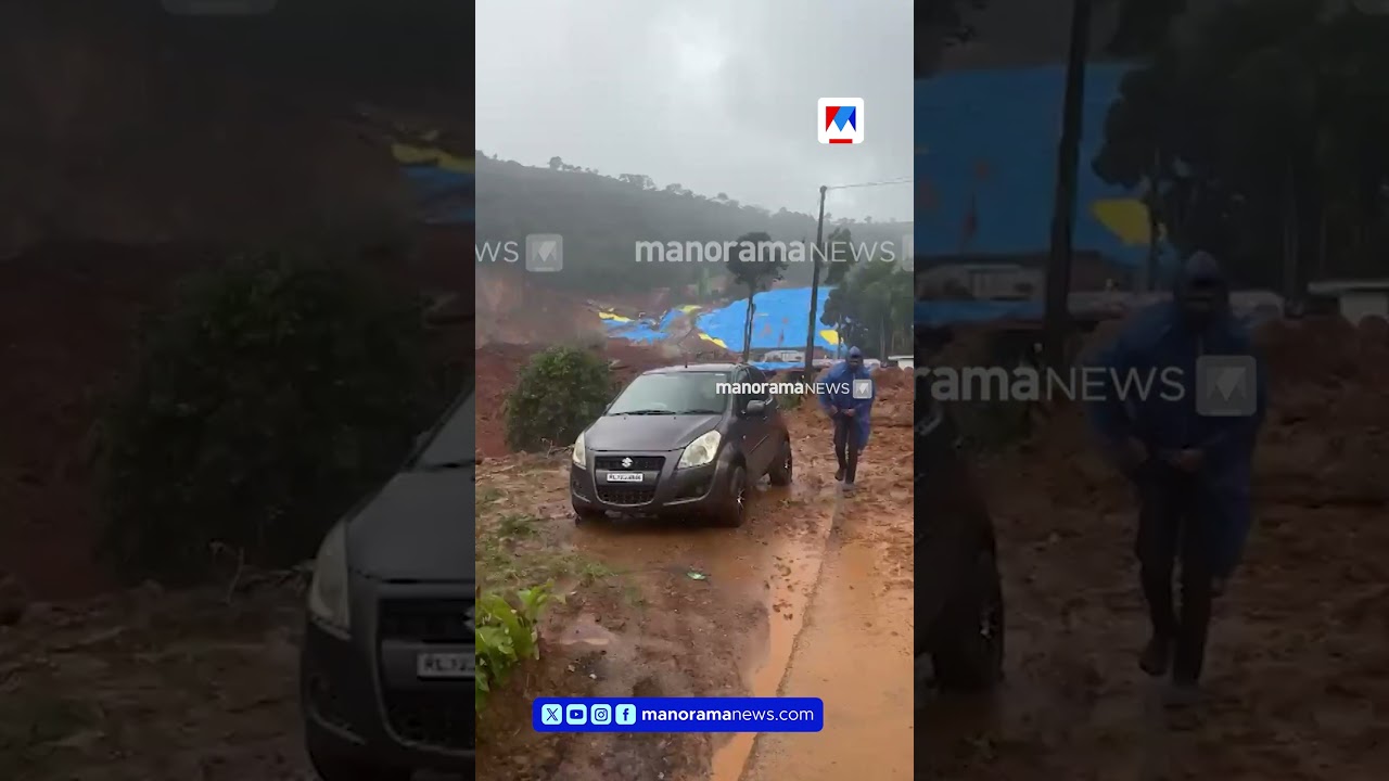വയനാട് കള്ളാടി തുരങ്കപാത നിർമാണമേഖലയിൽ മണ്ണിടിച്ചിലിൽ ഒരാൾ കുടുങ്ങി