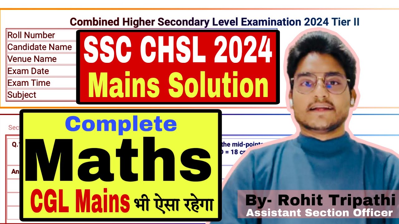SSC CHSL 2024 Mains Maths Solution- CHSL Tier-2 Solved Paper by Rohit Tripathi- CGL Mains ऐसा रहेगा