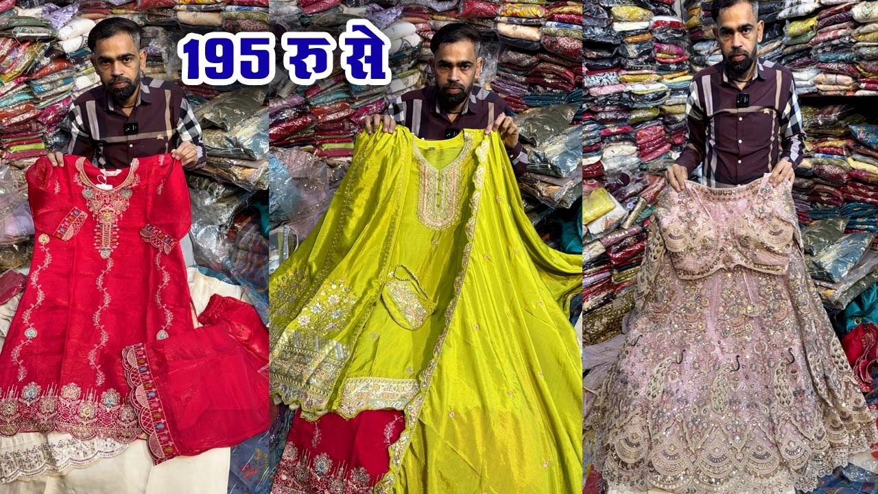 एक पीस भी घर बैठे मंगवाओ | Ambala Cloth Market | Sanjeeda Collection