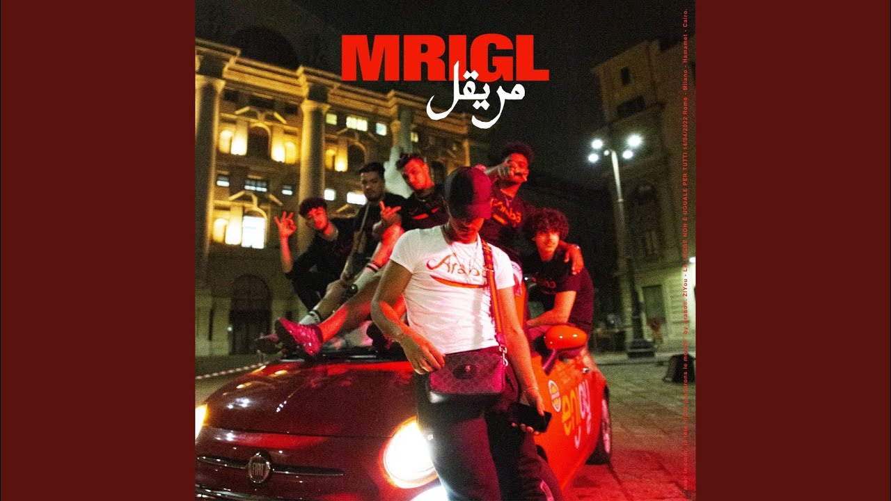 MRIGL