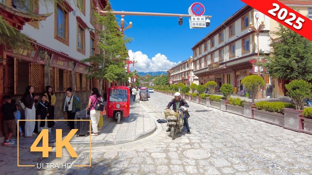 Shangri-La City, China 🇨🇳 Walking Tour | Yunnan | Street Walk | 香格里拉市 | Virtual Walking 2025