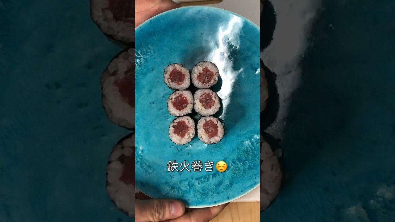 鉄火巻きの作り方 #shorts #cooking #料理 #鉄火巻き #細巻き #rolls
