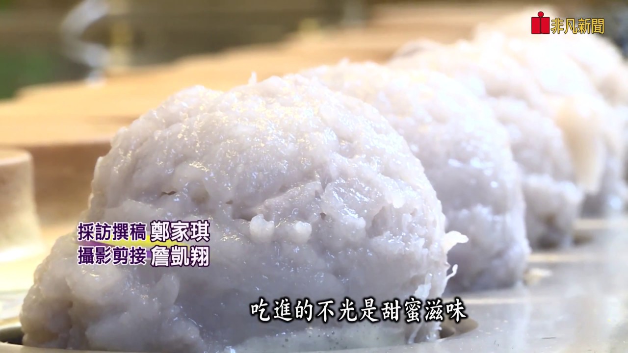 非凡大探索 1021濃郁綿密高人氣 4.高人氣爆餡車輪餅